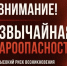 До 18 июля в Новочеркасске действует штормовое предупреждение - Газета Новочеркасские ведомости
