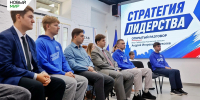 Курганская молодежь встретилась с вице-губернатором Андреем Алексеевым и узнала, как стать успешным в политике - Новый мир