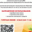 Земельные сертификаты многодетным семьям - Кашарский район