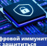 Как защититься от мошенников. - Краснояружский район