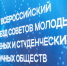 Учёные Красноярского научного центра СО РАН выступили на сессиях XIV Всероссийского съезда советов молодых учёных и студенческих научных обществ - Красноярский научный центр СО РАН