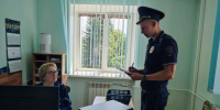 JPEG Файл - ГУ МВД Красноярского края 