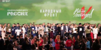 Активисты Башкирии на форуме «Всё для Победы!» представили достижения республики - Администрация Туймазинского района