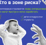 Кто такие дропперы *** Саратовская область, город Маркс - июль 2026 год (marksadm.ru) - Марксовский район