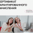 НГТУ НЭТИ гарантирует абитуриентам зачисление по 48 направлениям подготовки - НГТУ