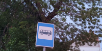 В Самаре автобусы №1, 67, 24, 34 и 41 пустили в объезд - SamaraGIS.Ru