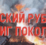 День патриотического воспитания - Глушковский районный суд