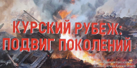 День патриотического воспитания - Глушковский районный суд