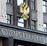Вячеслав Володин: пространственное развитие нашей страны должно предполагать развитие всех территорий, в том числе сельских поселений - Областная Дума