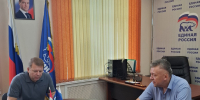 Роман Коптеев провел личный прием граждан - Законодательное Собрание