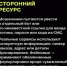 Мошенники в чатах - Газета Жуковский вестник