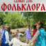 Поздравление Главы Спасского района Ю.Б. Ахрамеева - Спасский район