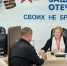 Кировский филиал фонда «Защитники Отечества» помогает решать правовые вопросы ветеранам СВО и членам их семей - Кировская правда