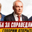 Юрий Григорьев: «Делаем ставку на честный разговор с регионами» - ZAB.RU