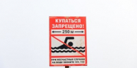 В Анапе разрешение на работу получили уже 89 пляжей - KrasnodarMedia