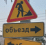 В Орле до 14 августа ограничат движение по переулку Складскому - Орловский Вестник