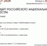 КОНЦЕРТ РОССИЙСКОГО НАЦИОНАЛЬНОГО ОРКЕСТРА - ЦБС г. Ангарска