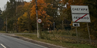 Ленино осталось без света из-за аварии - Истра.РФ