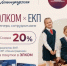Подготовка к новому учебному году для семей Ленобласти стала ощутимо выгоднее - Всеволожский район