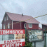 Жители Нижнего Тагила воюют с шумным бизнесом, мешающим жить - ИА Все новости