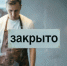 Число закрытых коммерческих предприятий во Владимирской области выросло почти на 50% - Zebra-TV.Ru