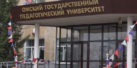 В ОмГПУ рассказали о целевом обучении - ИА Омскрегион