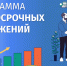7,8 млн вкладчиков Программы долгосрочных сбережений получили софинансирование в 2026 году - Министерство финансов