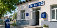 В Новороссии появятся отделения «Почты России» - Херсонское агентство новостей