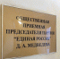 Депутат «Единой России» проконсультировал жителей Лискинского района по вопросам социальной поддержки участников СВО и членов их семей - Единая Россия