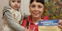 8f8732df 0a1d 4d6d b2ed 496a5f925b83 - Управление образования