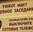 Иноагента Надеждина* оштрафовали на 1 тысячу рублей - Башинформ