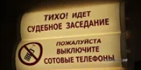 Иноагента Надеждина* оштрафовали на 1 тысячу рублей - Башинформ