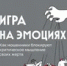 На какие эмоциональные крючки ловят мошенники. - Тяжинский район