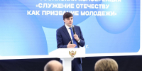 ФОТО к новости: Министр просвещения РФ Сергей Кравцов: «НГПУ – в числе вузов, которые собирают больше всего заявлений от поступающих» - НГПУ