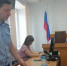 Прокурор по делу Раумо - Петрозаводск говорит