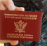 Орловские судебные приставы помогли рабочим вернуть более 2 млн 700 тыс. рублей долга по зарплате - УФССП