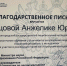 Красные дипломы студентам НИУ «БелГУ» вручили в Минобрнауки - БелГУ