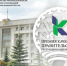️Золотой стандарт качества - ТПП РБ