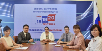 Семинар для ТИК: дистанционное открытие избирательных счетов кандидатов - Избирательная комиссия