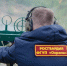 Фото: https://58.rosguard.gov.ru/ - Penza-Post.Ru