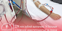 P9WRIHY4zPmo7XKACu8xrZuVskLsSkSsSZrq6tIWVGugbbggq40Gxa28lSwXr6x 2Ux7ayEl5N x0Dx5jQxjV8UW - Министерство здравоохранения
