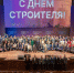 Представитель минстроя вышел в финал всероссийского конкурса «Лидеры строительной отрасли» - Правительство Саратовской области