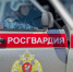 Вневедомственная охрана Росгвардии предлагает жителям Камчатки надежную защиту имущества - Росгвардия