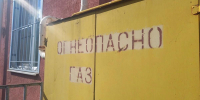 Жители дома на бульваре Профсоюзов в Твери добились восстановления газоснабжения - Афанасий-биржа