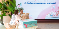 Роддом ГКБ им. В.В. Вересаева закроется на плановую санитарную обработку с 20 июля по 2 августа - ГБУЗ ГКБ им. В.В.Вересаева ДЗМ