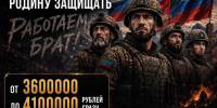 Увеличены единовременные выплаты при заключении контракта с Минобороны РФ и назначении в подразделения резерва. - Гергебильский район
