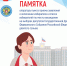 ПАМЯТКА ОПЕРАТОРУ ПУНКТА ПРИЕМА ЗАЯВЛЕНИЙ - Избирательная комиссия