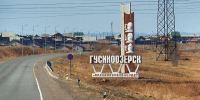 В райцентре в Бурятии плохие дороги доводят водителей до увольнения - ИА Байкал-Daily