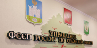 Орловские судебные приставы помогли рабочим вернуть более 2 млн 700 тыс. рублей долга по зарплате - InfoOrel.Ru