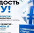 Студенты КГУ получили по миллиону рублей для воплощения своих научных замыслов - Новый мир